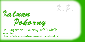 kalman pokorny business card